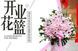 山西运城盐湖区东郭镇花篮配送